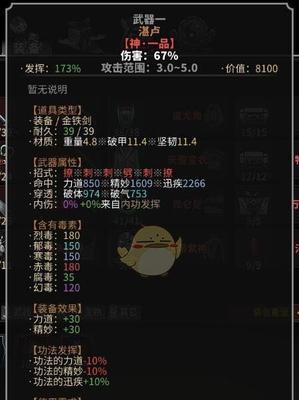 太吾绘卷功法突破困难怎么办？有效突破方法介绍？