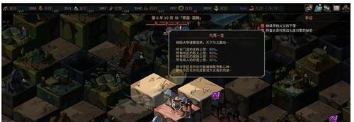 太吾绘卷鬼神霞打法攻略？如何有效击败鬼神霞？