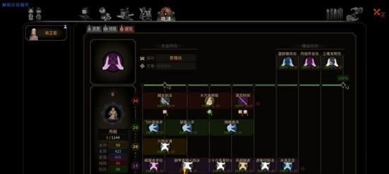 太吾绘卷鬼神霞打法攻略？如何有效击败鬼神霞？