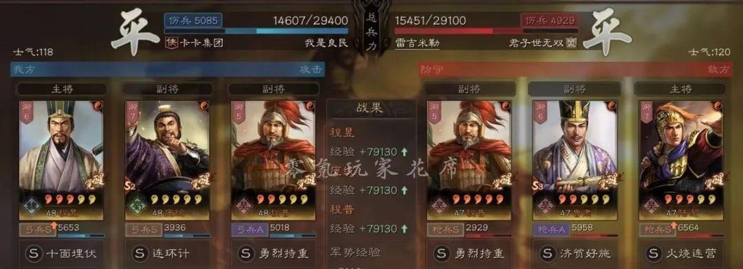 太吾绘卷机略如何增加？增加机略的作用是什么？