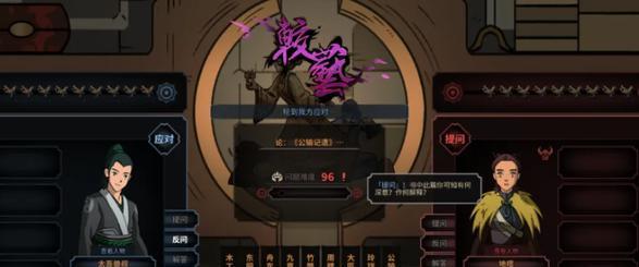太吾绘卷劫持技巧是什么？如何有效扒取物品？