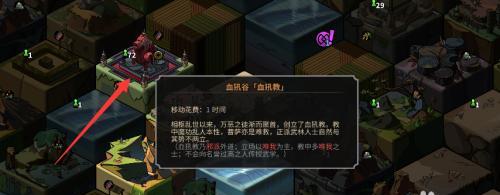 太吾绘卷劫持技巧是什么？如何有效扒取物品？