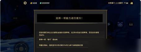 太吾绘卷金刚掌法自动流玩法攻略？如何搭配才能发挥最大效果？