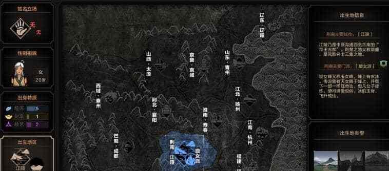 太吾绘卷奇书宝典怎么用？使用方法介绍能详细说明吗？