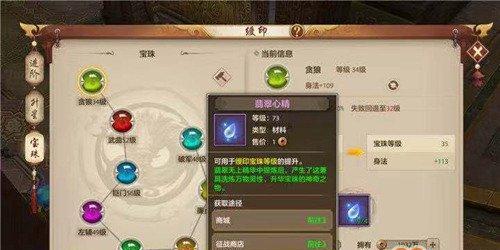 太吾绘卷前期战斗力提升方法有哪些？