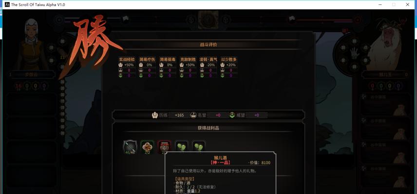 太吾绘卷前期开荒怎么玩？前期主线攻略有哪些要点？