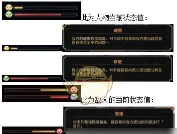 太吾绘卷前期开荒怎么玩？前期主线攻略有哪些要点？