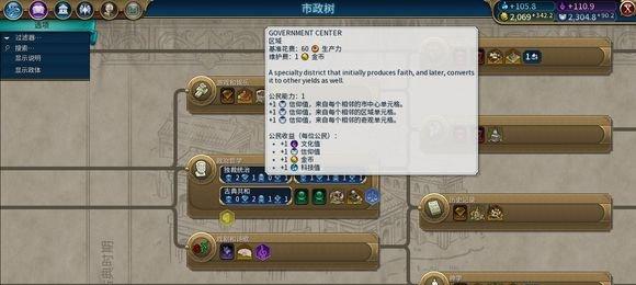 文明6MOD使用方法是什么？如何正确安装和使用MOD？