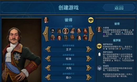 文明6调谐器使用方法是什么？如何通过调谐器提高游戏体验？