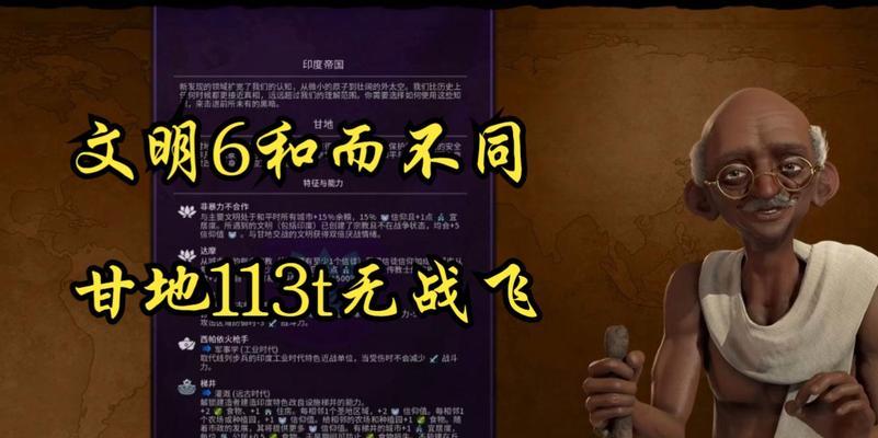 文明6核弹如何投？攻略详解能带来哪些优势？