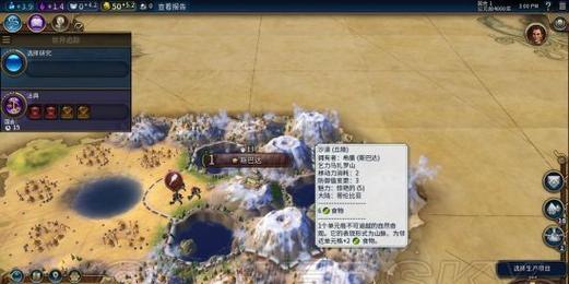 文明6开局技巧有哪些？新手如何快速掌握文明6攻略？