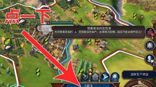文明6人口增长怎么看？如何有效增加人口数量？