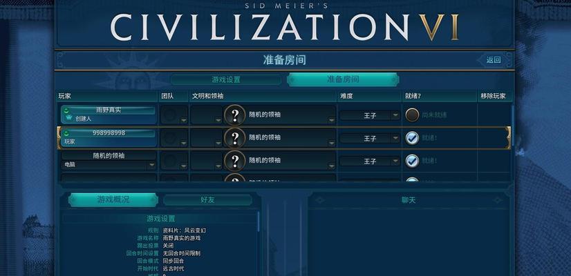 文明6外交能见度重要吗？如何提高外交能见度？