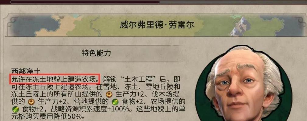 文明6资源采集全攻略：生成条件与高效采集方法是什么？