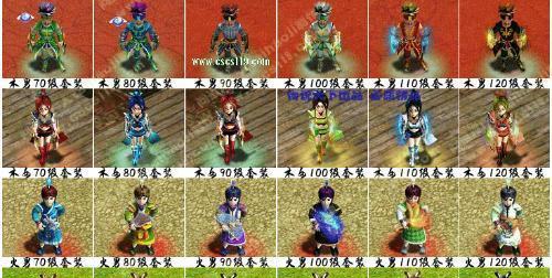 问道60妖魔道打法解析攻略？如何高效战胜60级妖魔道？