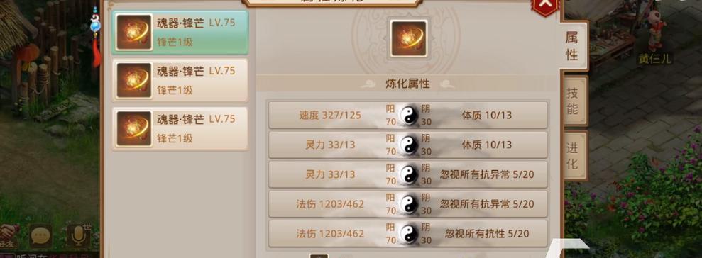 问道手游道行有什么用？如何提升道行效果？