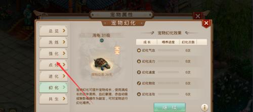 问道手游敏金加点解析攻略？如何正确分配属性点以提升角色能力？