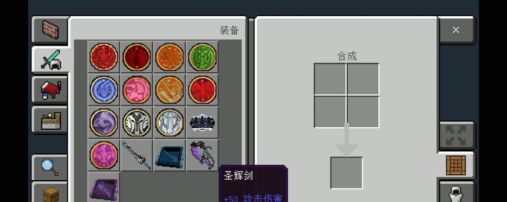 我的世界181版本装备合成表怎么查？合成材料有哪些？