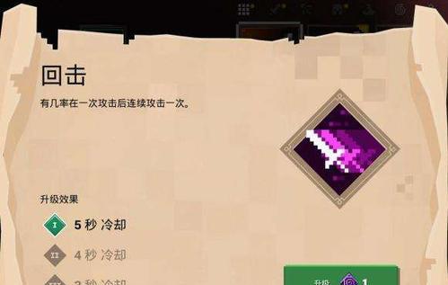 我的世界地下城难度一览？如何应对各种挑战？