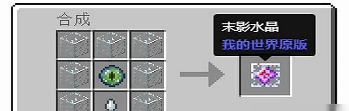 我的世界恶魂之泪如何获得？获取恶魂之泪的详细步骤是什么？