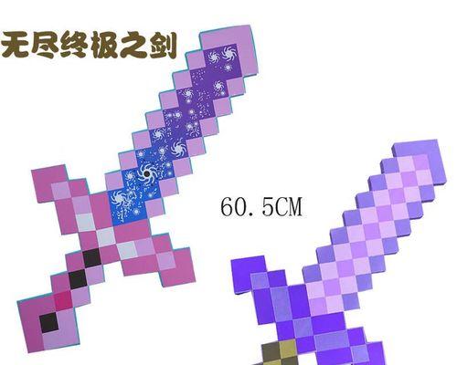 我的世界附魔之瓶怎么得？获取方法全面解析！