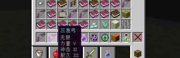 我的世界中弓的最佳附魔是什么？如何选择合适的弓附魔？