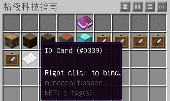 我的世界金粒有什么用？如何正确使用金粒进行游戏攻略？