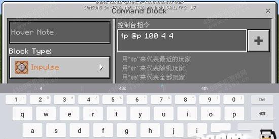 我的世界如何制作命令方块神器？攻略神器的步骤是什么？
