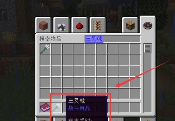 我的世界命名牌有什么用？使用方法和功能解析