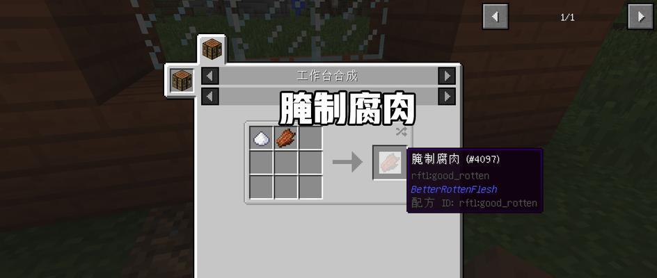 我的世界命名牌有什么用？使用方法和功能解析