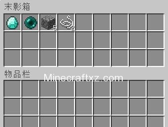 我的世界末影珍珠怎么用？末影珍珠详解有哪些？