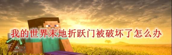 我的世界末影珍珠怎么用？末影珍珠使用攻略有哪些？