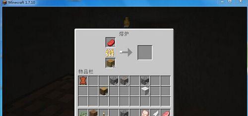 我的世界牛排制作攻略：牛排如何制作？步骤与技巧解析