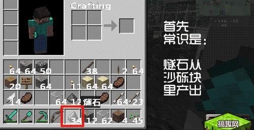 我的世界牛皮获得方法攻略？牛皮有什么作用？