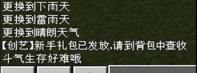 我的世界牛皮获得方法攻略？牛皮有什么作用？