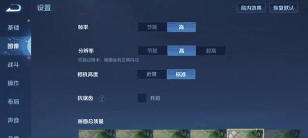 王者荣耀运行卡顿是什么原因？如何解决？
