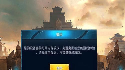 王者荣耀运行卡顿是什么原因？如何解决？