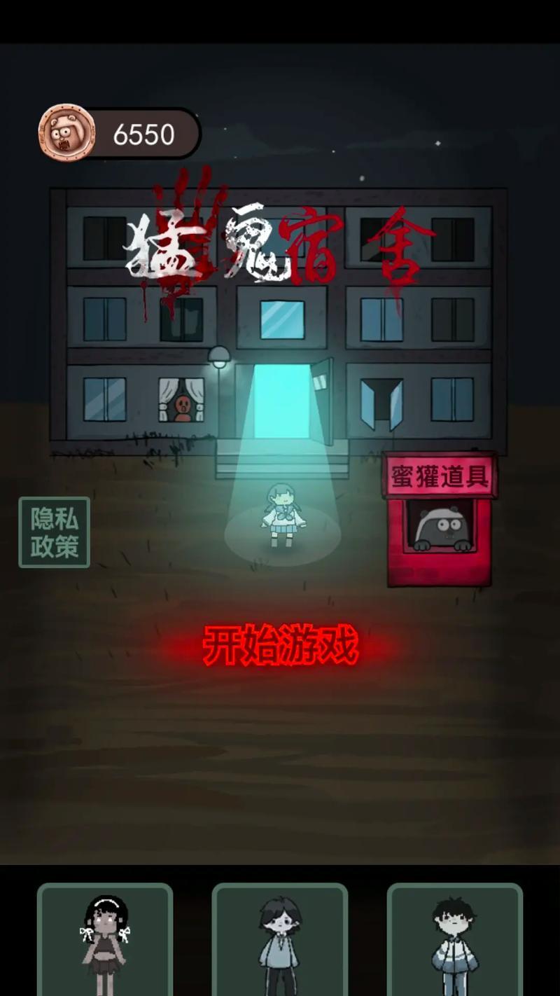 红警塔防老闪退怎么办啊？有哪些解决方法？