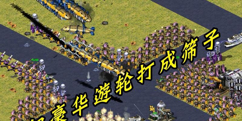红警塔防老闪退怎么办啊？有哪些解决方法？