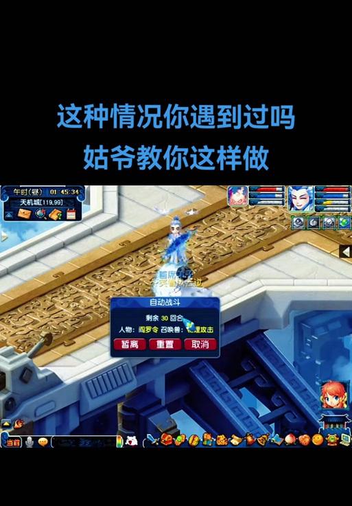 梦幻西游无法进入游戏怎么办？有哪些解决方法？