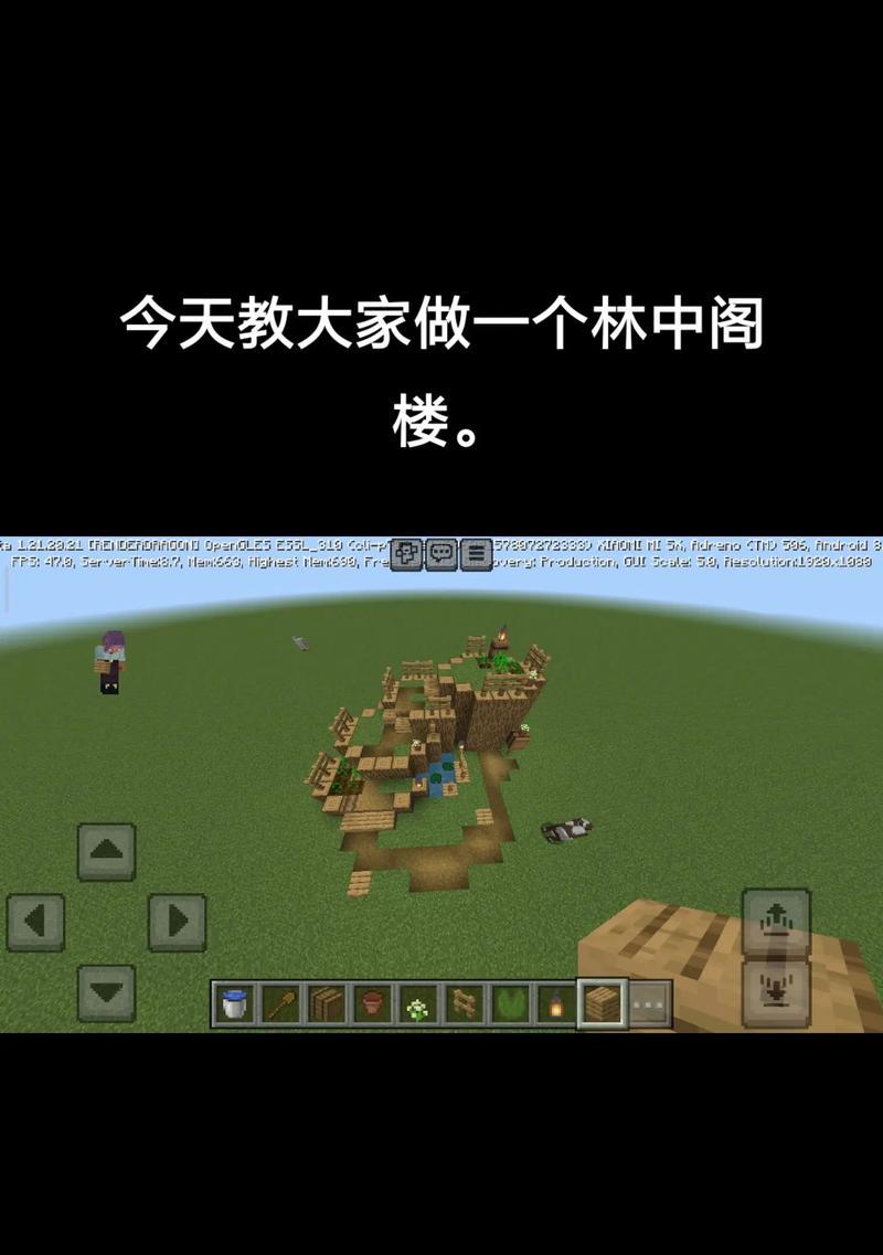 我的世界领地转让的步骤是什么？