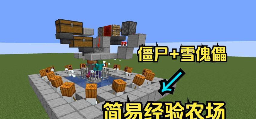 我的世界领地转让的步骤是什么？