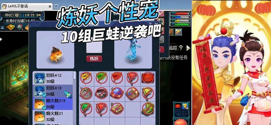 凤凰巨蛙梦幻西游怎么玩？有哪些技巧可以捕捉？
