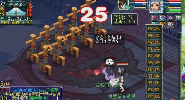 凤凰巨蛙梦幻西游怎么玩？有哪些技巧可以捕捉？