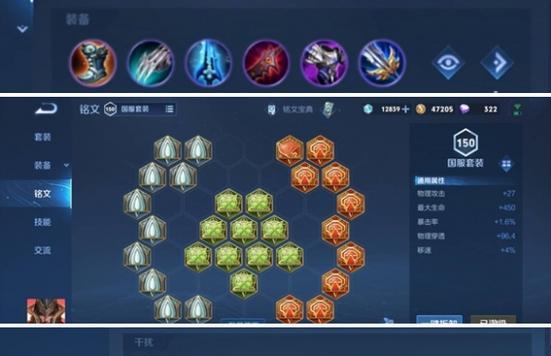 蒙田上王者需要达到多少星？