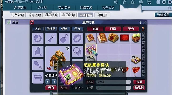 梦幻西游玛瑙当前市场价格是多少？如何交易获取？