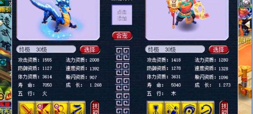 梦幻西游老王测神龙怎么样？神龙的属性和技能如何？