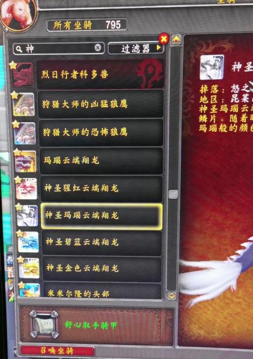 魔兽世界帐篷任务如何领取？帐篷任务有什么奖励？