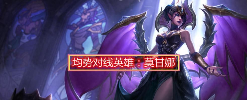 手游中单ad英雄有哪些推荐？它们的技能特点是什么？