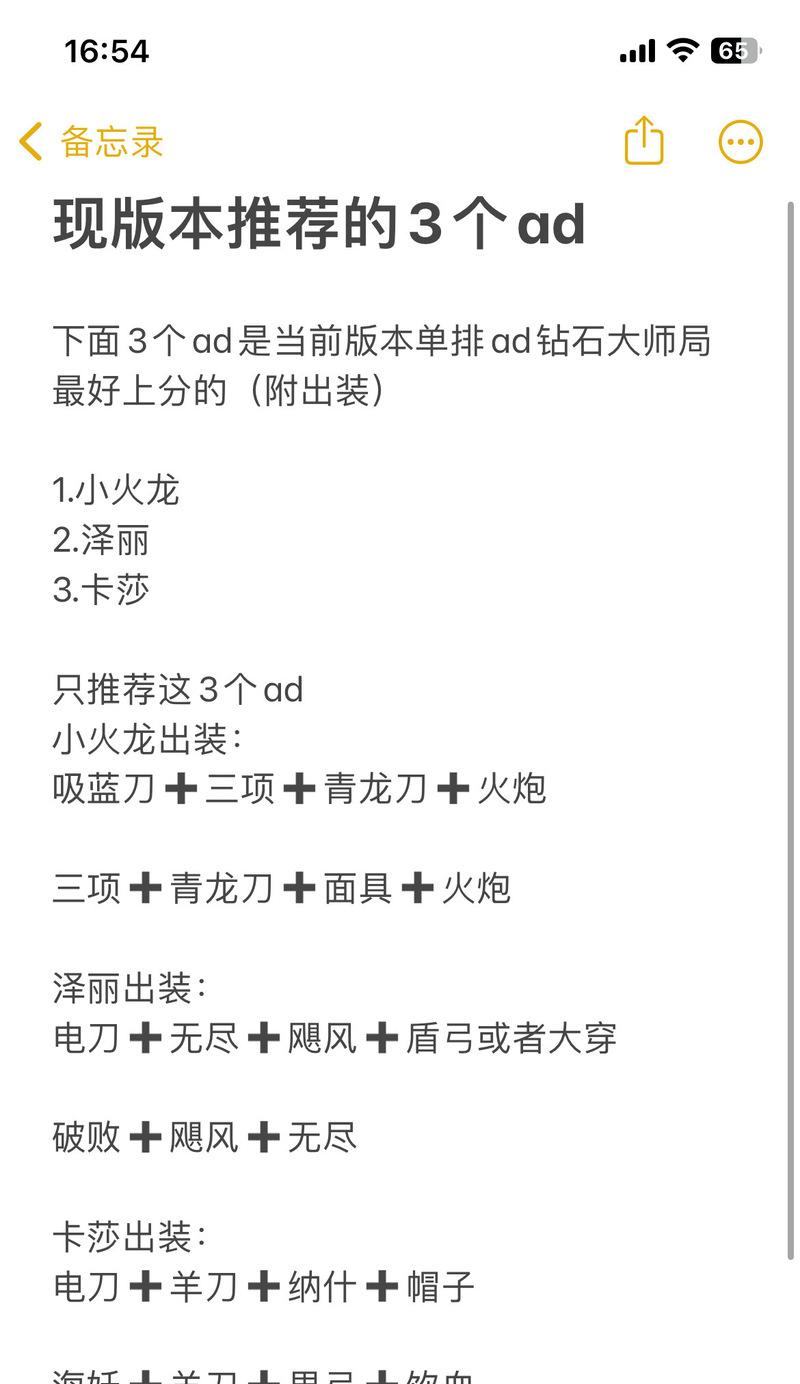 手游中单ad英雄有哪些推荐？它们的技能特点是什么？